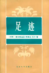 Zu Ji